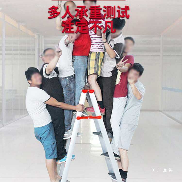 人字梯全铝合金加厚多功能家用便携伸缩折叠梯室内升降梯工程梯子