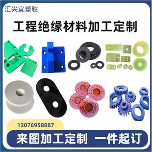 进口蓝色尼龙板棒 MC尼龙零切加工 耐磨尼龙块 pa66尼龙板