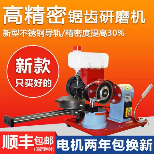 高精密合金锯片磨齿机小磨王磨锯片机器锯片研磨机木工水磨磨刀机