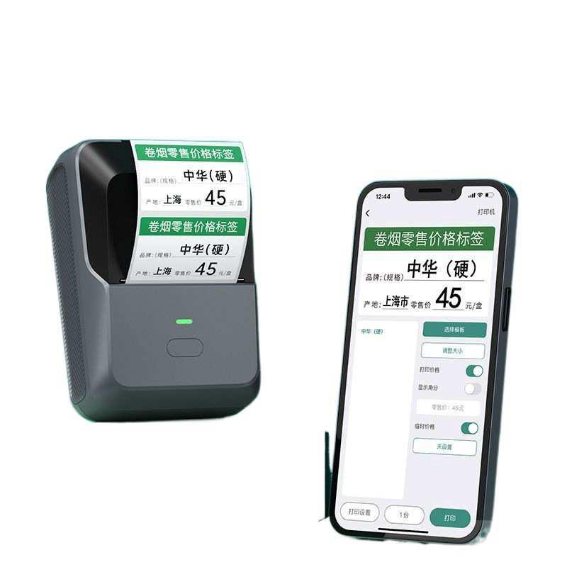 德佟P2烟价格标签打印机便利店超市商品价签防水不干胶条码机