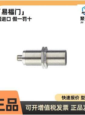 【现货】IFM易福门DI524A DI103A用于速度监控的紧凑型估算单位