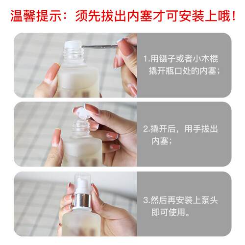 新款直销适用K2神仙的水按压泵头精华液喷雾头压嘴头清莹露爽肤水