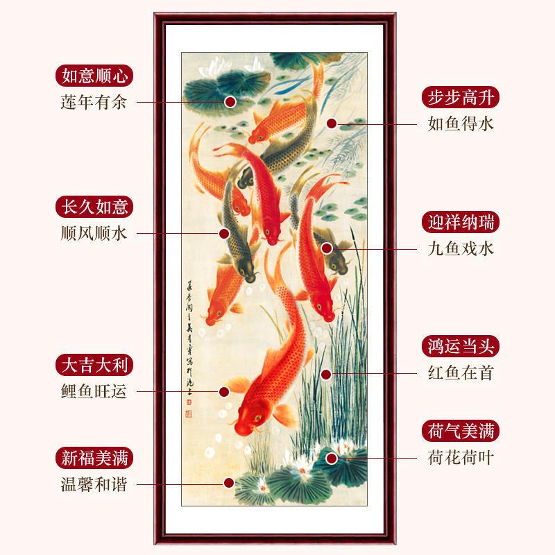 九鱼图玄关装饰画中式客厅过道走廊挂画风水招财国画新中式墙壁画