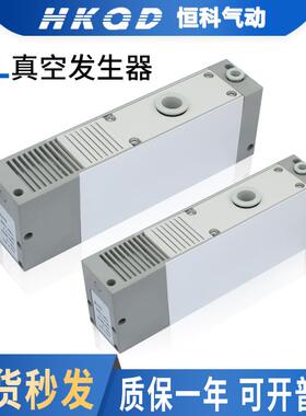 多级工业真空发生器大流量大吸力高真空ZL112/ZL212气动真空泵