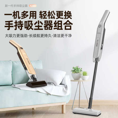 无线吸尘器新款手持大吸力多吸头多功能除尘器地板刷毛发灰尘