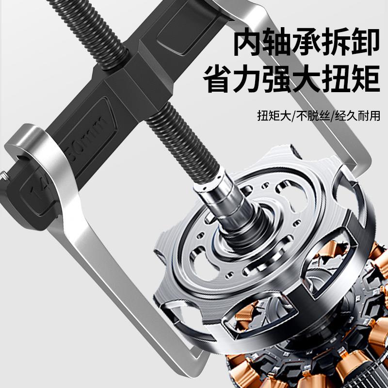 保联承拉两爪CPH拉马万用轴承拆卸具工拔轮器多功能内轴二抓码器