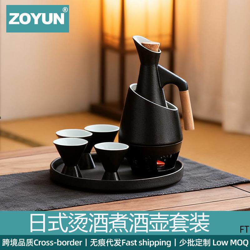 粗陶微醺温酒器套装酒杯烫酒壶日式温酒壶酒具加热黄酒青酒煮酒器