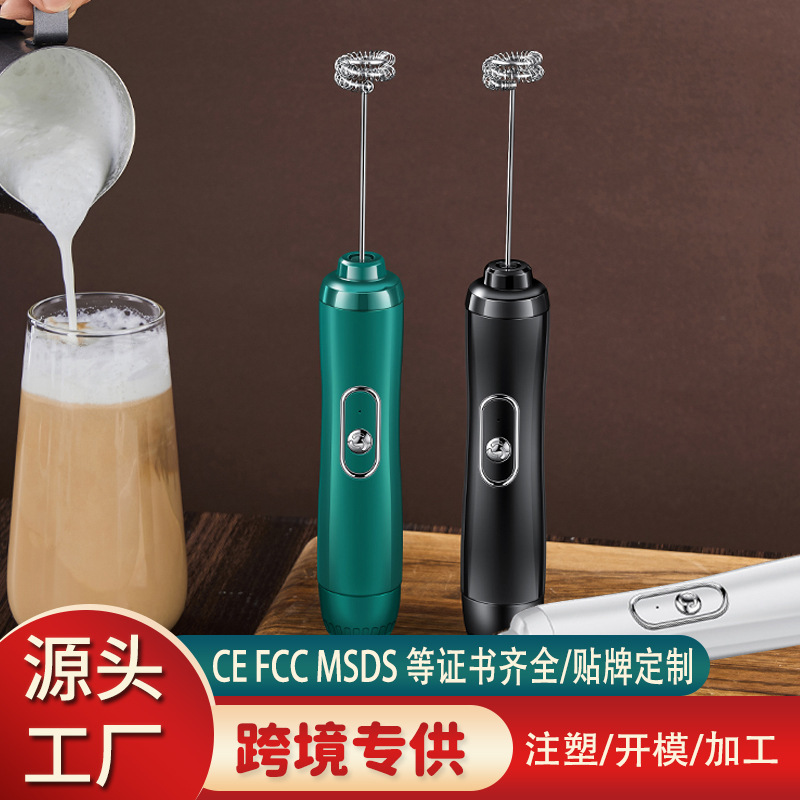 奶泡器打蛋器咖啡打泡器家用电动奶泡机牛奶搅拌器电池手持打发器