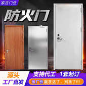 甲级门证防火门邮防火门木质可一门消防一双开包单开乙级不锈钢