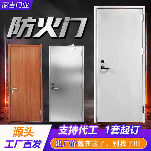 木质防火门一甲级双开防火门不锈钢可包一门门乙级消防证邮单开