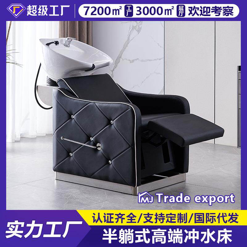 厂家直供洗头床理发店发廊休闲理疗陶瓷盆带钻半躺式冲头床冲水床