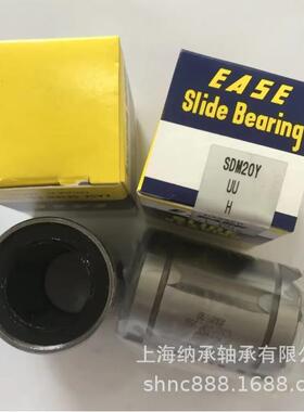 EASE开口直线轴承 ESAE SDM20OP SDM25OP SDM30OP SDM35O SDM40OP