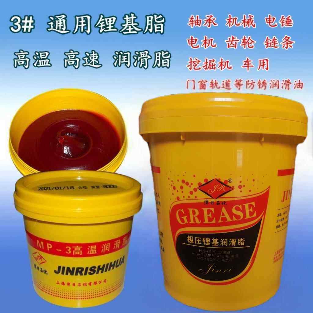 红色耐高温润滑脂工业用红油润滑油高速机械轴承润滑脂抗高温锂基,工业油品/胶粘/化学/实验室用品,工业润滑油,淘宝优惠券,粉丝福利购,淘宝优惠卷
