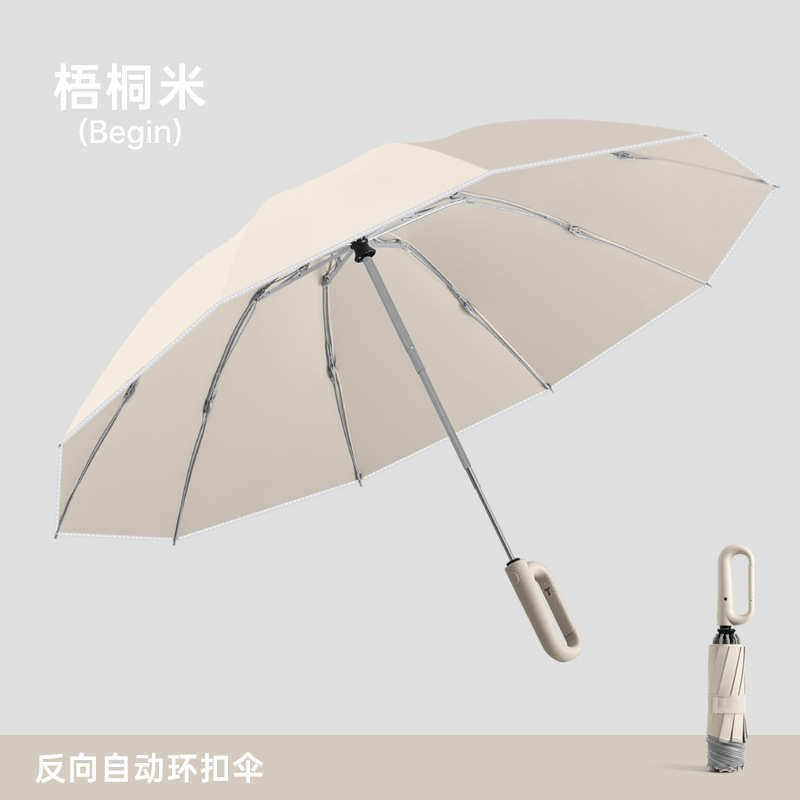 伞晴雨两用女环扣纯色商务全自动雨伞大号加固耐用雨伞防风自动伞