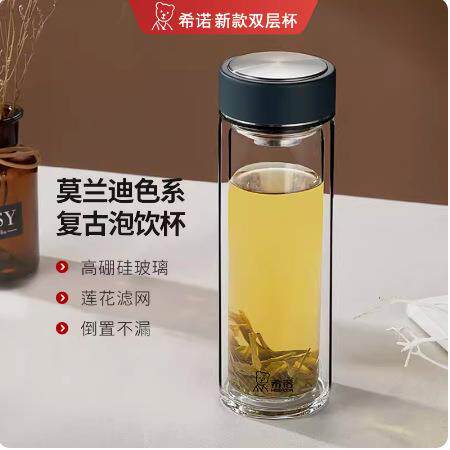 希诺双层钢盖玻璃杯经典金属盖过滤泡茶杯子款高档送礼6616 6617
