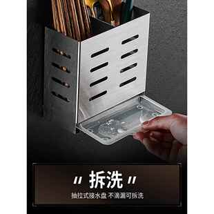 A5L厨房304不锈钢沥水筷子筒家用壁挂筷笼筷篓勺子筷子收纳盒置物