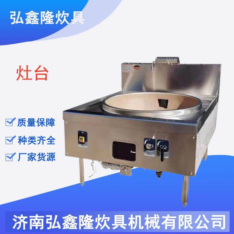 供应大锅灶台学校食堂商用两炒一蒸一炒双灶大锅灶台