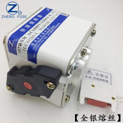 优质107RSM-1000V/2200A 2300A 2400A 2500A-8快速熔断器正熔