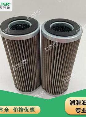 EH油系统滤芯8300.WZK.W.38.Z.000240冷油器出口滤芯