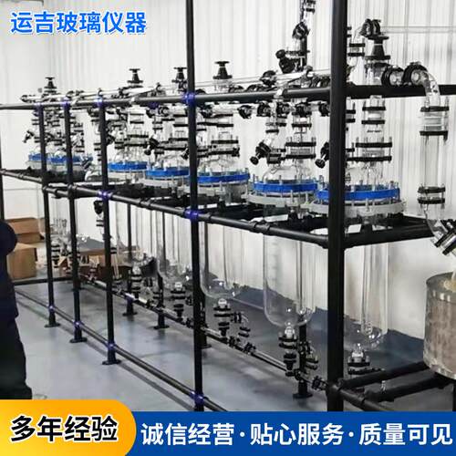 200升贵金属提炼设备 高硼硅提取浓缩设备