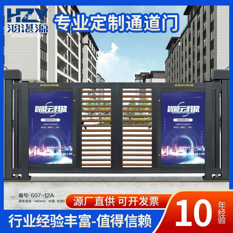 小区门禁系统人行通道门防撞伸缩平开门会员卡智能电动平移广告