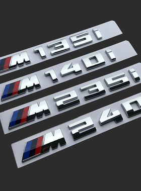 适用宝马M标改装5系7系M140i M235i运动M550i M760Li V12车尾贴标