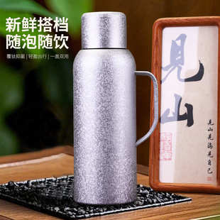 覆钛传家壶便携提手显温保温壶大容量大冰花双层钛壶轻奢礼品水壶