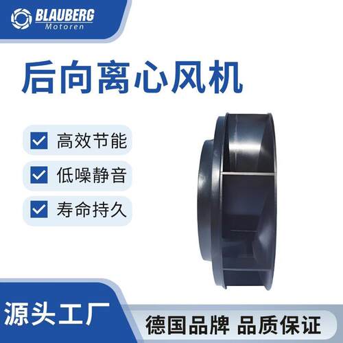 博乐225mm宽电压风机AHU风机新风系统风机FFU风机