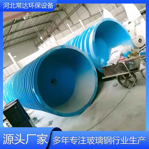 厂家供应玻璃钢鱼池鱼盆加厚易清洗鱼苗成长池养殖池蓄水池