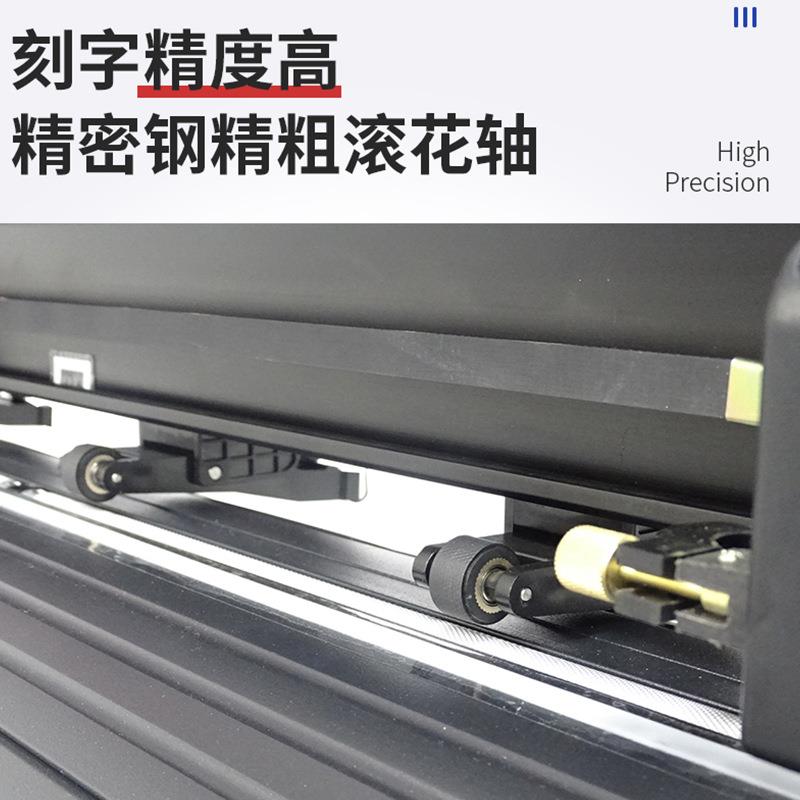现货SK系列不干胶刻字机广告即时贴刻绘机硅藻泥标签制作机刻字机