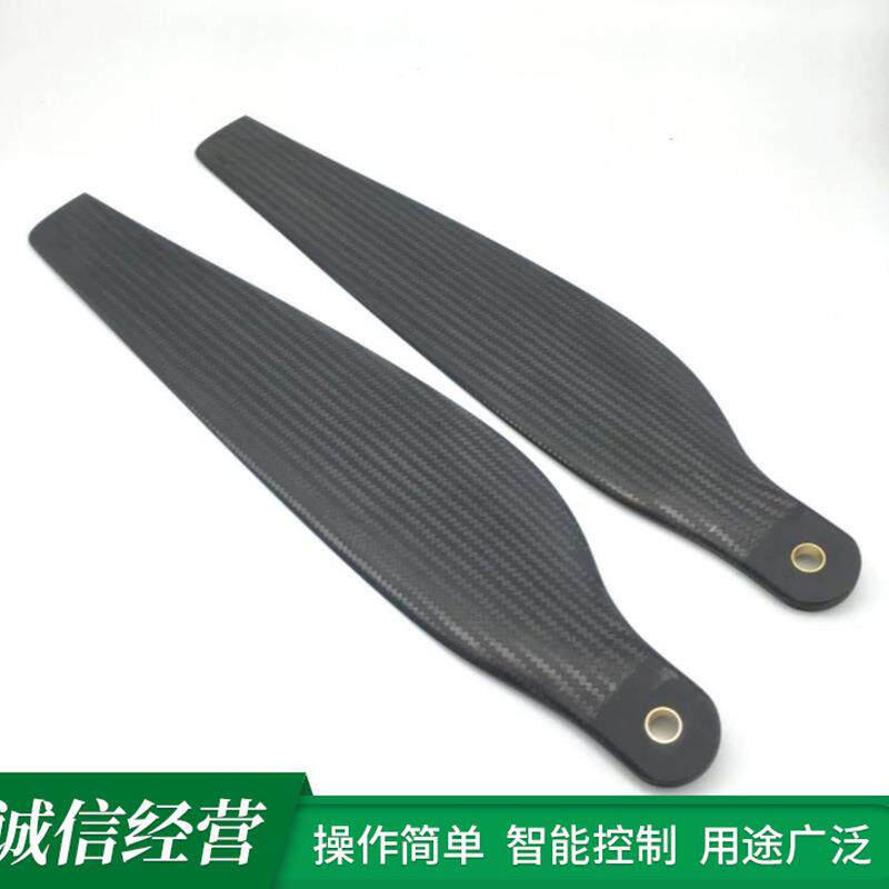 好盈X9 34寸折叠桨叶 3411碳纤螺旋桨 植保航洒电机折叠桨叶