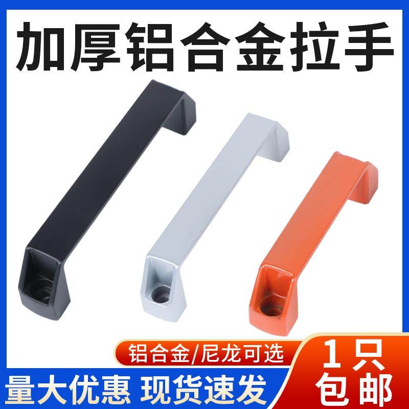 铝合金拉手加厚黑色尼龙提手工业设备明装电箱柜门抽屉塑料把手,基础建材,小拉手,淘宝优惠券,粉丝福利购,淘宝优惠卷
