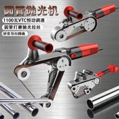 赣星圆管除锈抛光机不锈钢拉丝机抛管机手持砂带机打磨管去毛刺机