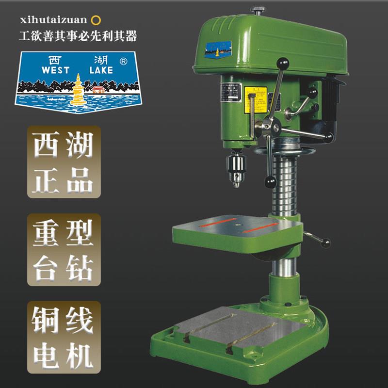 西湖台式钻床工业级西湖牌床台式钻杭小型2Z406CZQ20州v重型台式