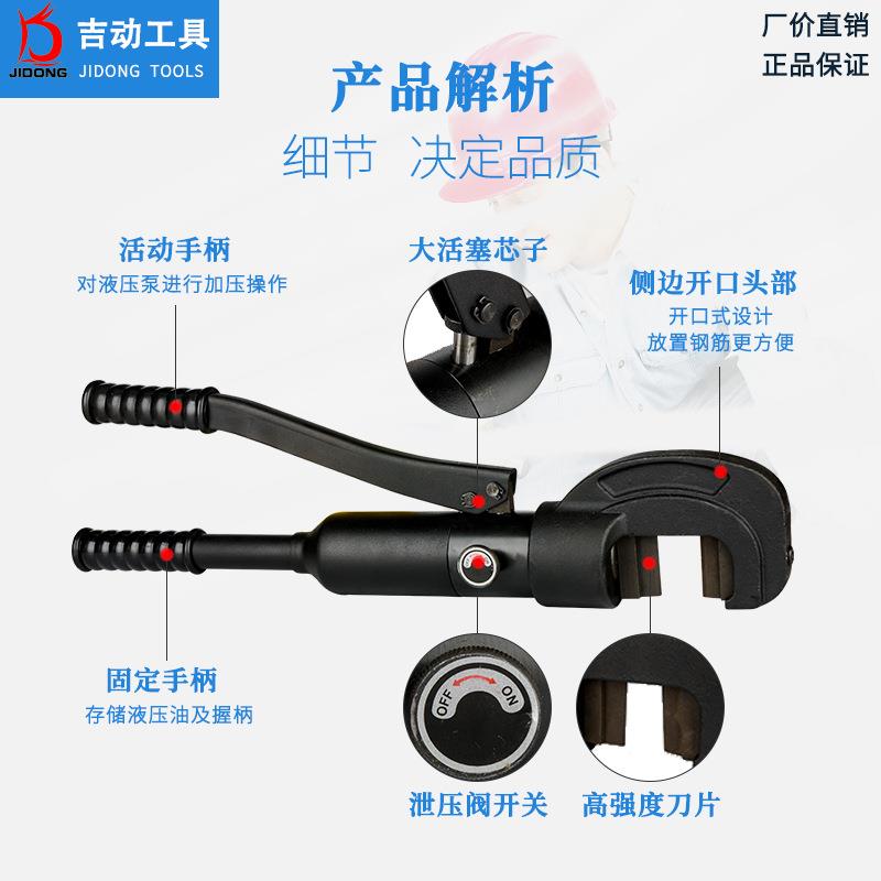 整体式快速油压钢筋剪断钳YQ1622螺纹钢液压钢筋钳强力手动剪断器