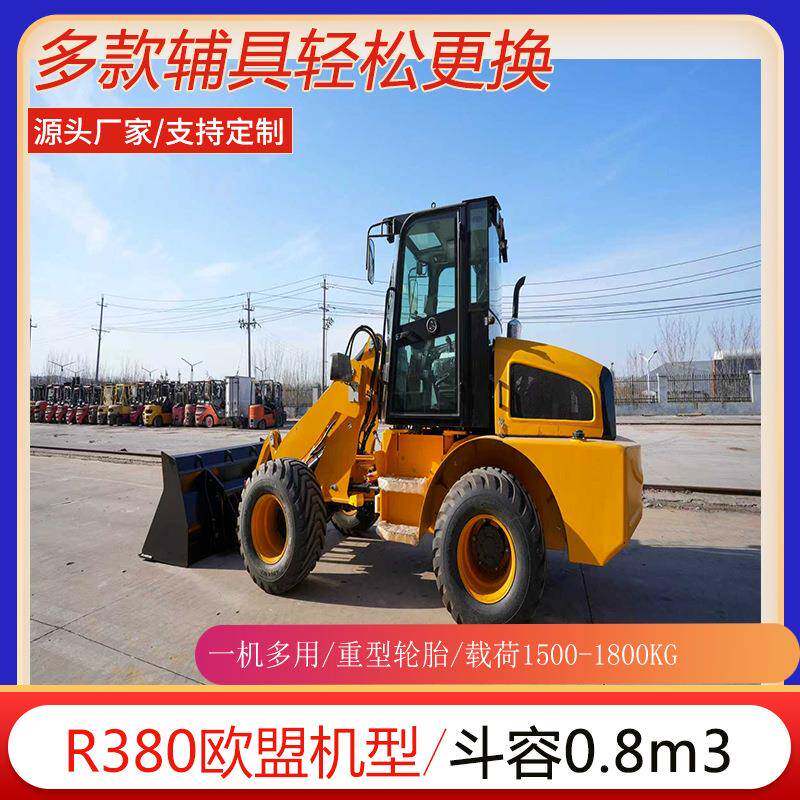厂家出口 农用 轮式装载机 HT380加长伸缩式euro5 排放工程铲车