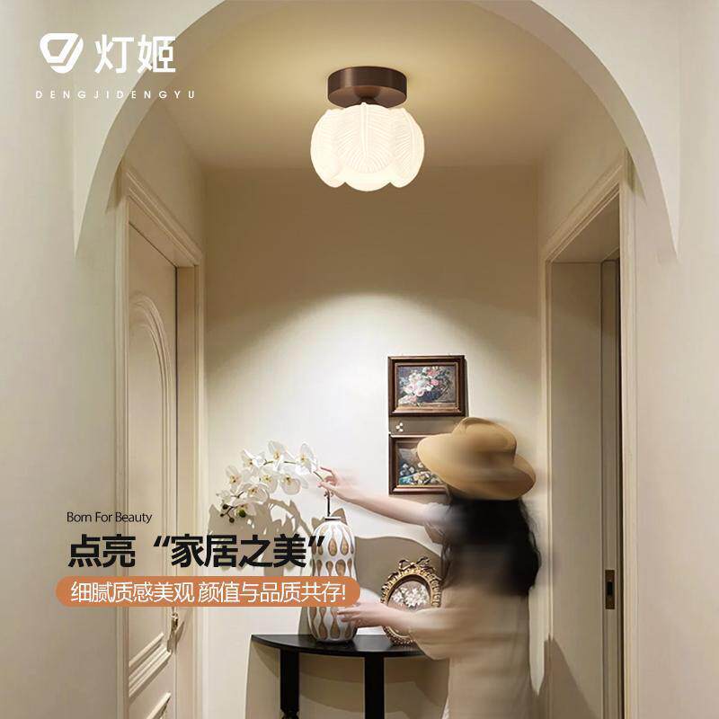 灯姬中古奶油风过道走廊吸顶灯胡桃木色护眼创意个性花朵阳台灯具
