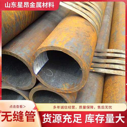 厂家现货大口径厚壁无缝管Q235B高压锅炉管建筑工程用碳钢无缝管