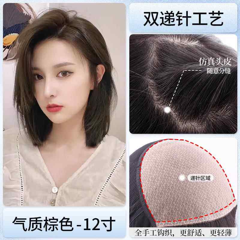 高档假女中长发锁骨发然全头套发网红直短发中分发型自全真人发丝