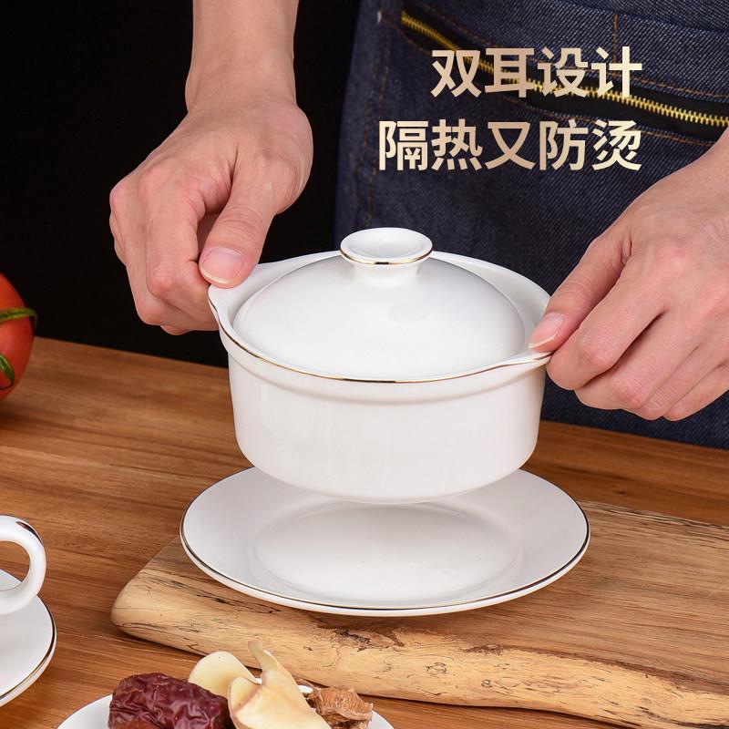 纯白陶瓷防烫汤盅双耳甜品炖品碗汤碗汤杯酒店金边带盖子炖盅燕窝图片