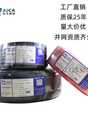 上海玖开H1Z2Z2-K 2.5/4/6平方直流线镀锡铜多股软线欧标光伏线