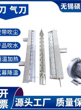 风刀清扫器1000mm1100mmB1200B1300L1400L1500吹皮带风刀清扫器