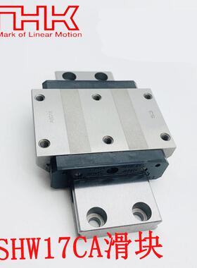 线性滑轨导轨HRW14CA HRW27CA HRW35CA法兰滑块不锈钢青岛销售