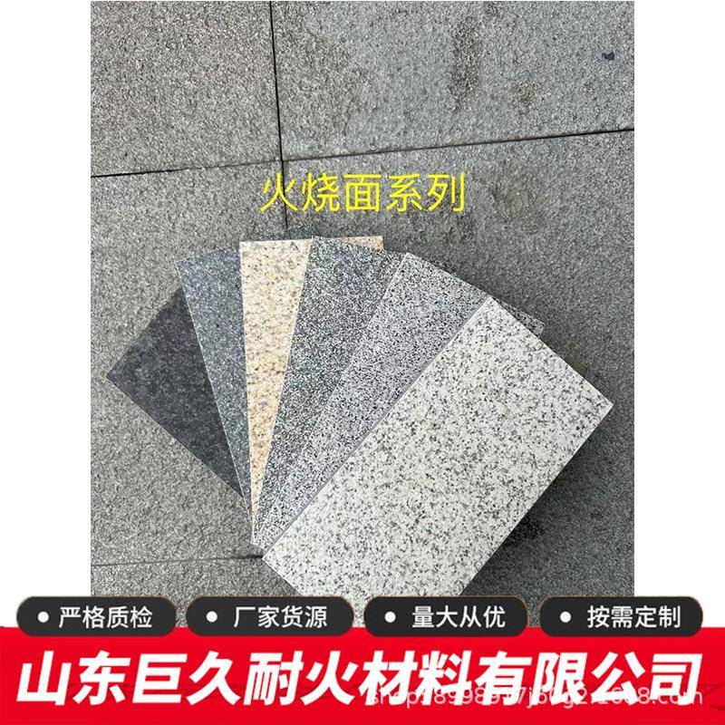 地铺石PC砖庭院石英砖工程户外麻石地砖广场瓷砖300×600×18