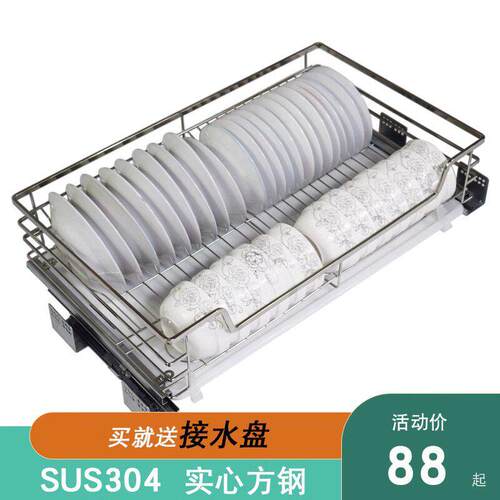 单层400450厨房整体橱柜不锈钢304碗碟收纳拉篮阻尼置物调味篮免