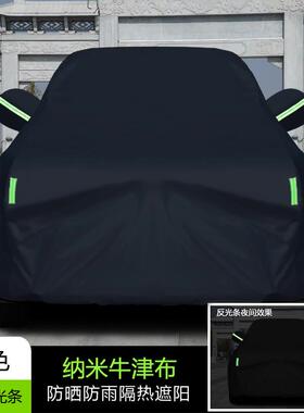 比亚迪宋PLUSDMi专用衣车罩新能源dm-i防晒防雨隔热遮阳布车套