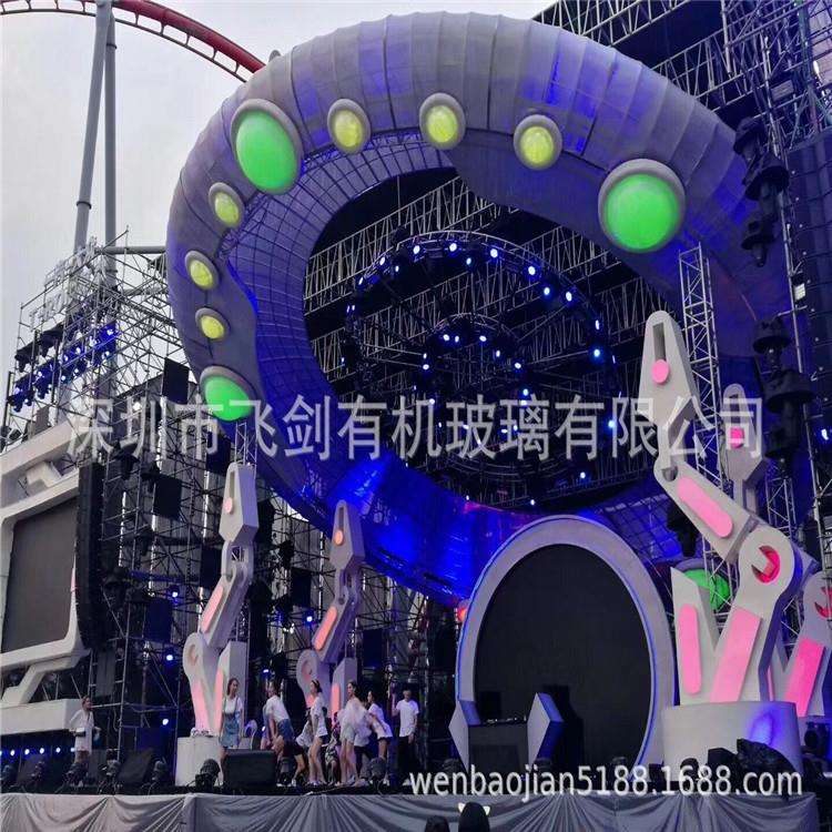 直径1.8米灯光白圆形灯罩发光效果好边缘固定白色空心灯罩