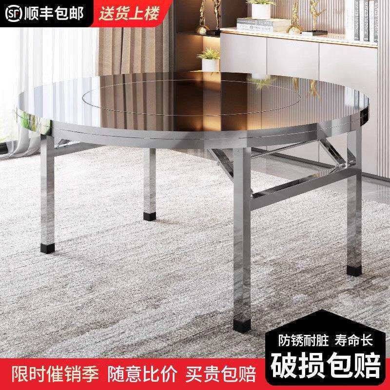 不锈钢转盘圆桌家用加厚餐桌商用饭店饭桌火锅电磁炉一体折叠桌子