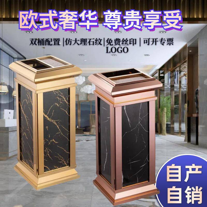 大理石垃圾桶酒店电梯口烟灰桶走廊不锈钢果皮桶纹商用大理石纹