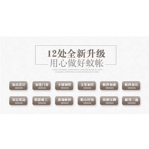 夏天蚊帐三开门宫廷纹账家用文帐子不锈钢支架..床米双人